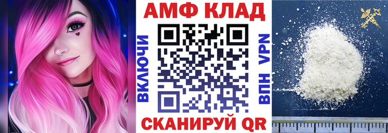 Амфетамин 97% Касимов