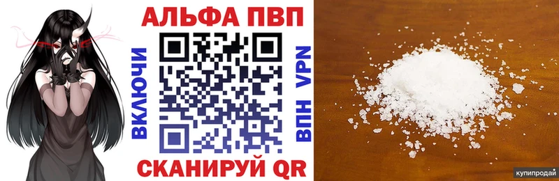 Alfa_PVP кристаллы Касимов