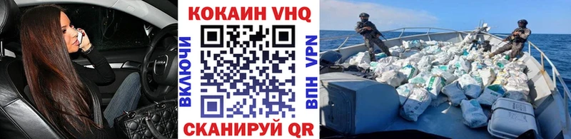 как найти   гидра ССЫЛКА  COCAIN FishScale  Касимов 
