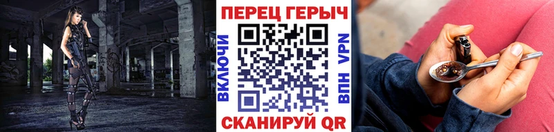 mega tor наркошоп Касимов Героин гречка
