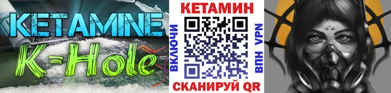 как найти   Касимов  OMG как зайти  КЕТАМИН ketamine 