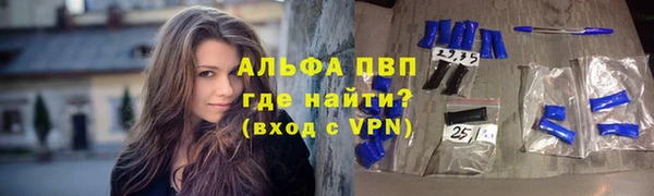мефедрон мука Балахна