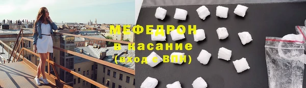 mdpv Балабаново