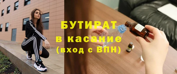 Альфа ПВП Белокуриха