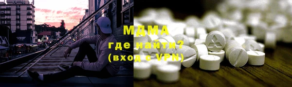 mdma Беломорск