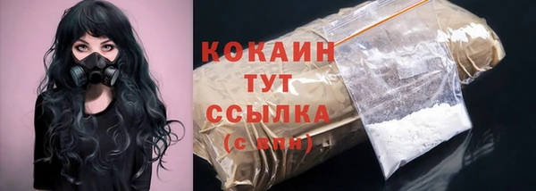 мяу мяу мука Белоозёрский