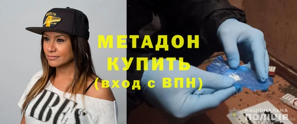 мяу мяу мука Белоозёрский