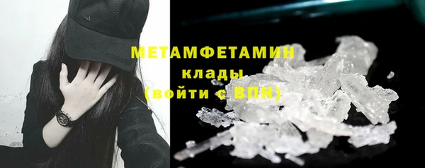 мефедрон мука Балахна