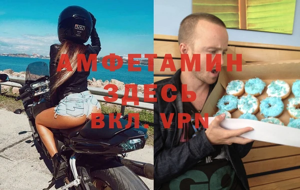 прущие крисы Баксан