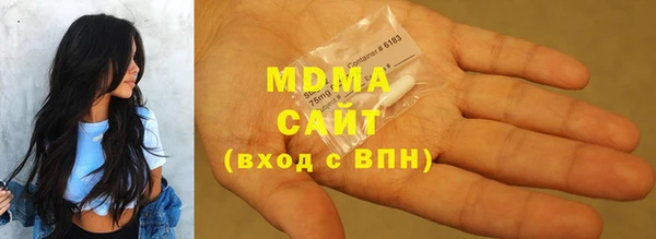 Альфа ПВП Аркадак