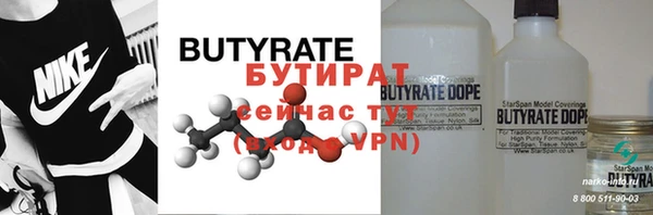 Альфа ПВП Белокуриха