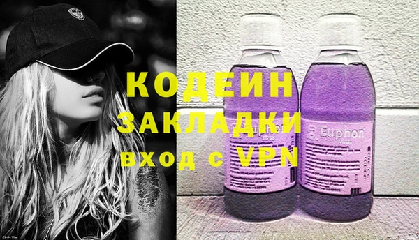 мяу мяу мука Белоозёрский