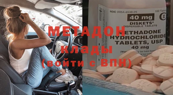 мефедрон мука Балахна