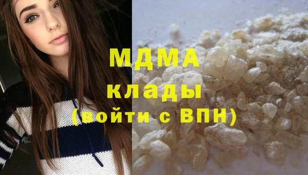 мефедрон мука Балахна