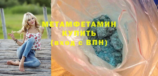 Альфа ПВП Белокуриха