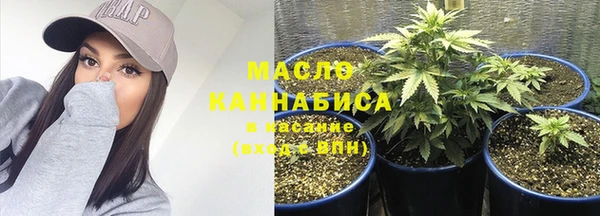 мефедрон мука Балахна
