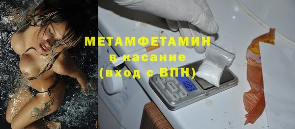 Альфа ПВП Белокуриха