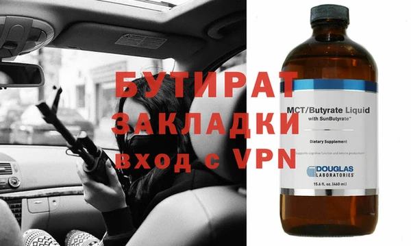 mdpv Балабаново