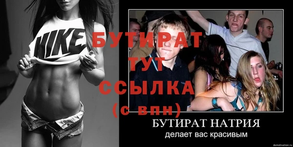 тгк Арсеньев