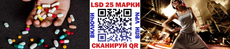 LSD-25 экстази ecstasy  Касимов 
