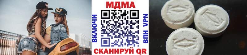 блэк спрут tor  Касимов  МДМА молли  хочу наркоту 