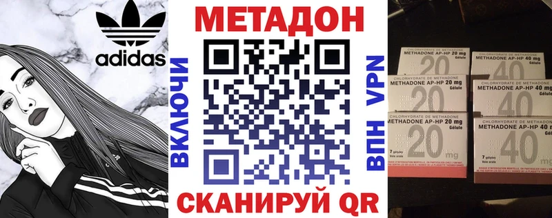 Метадон белоснежный  Касимов 