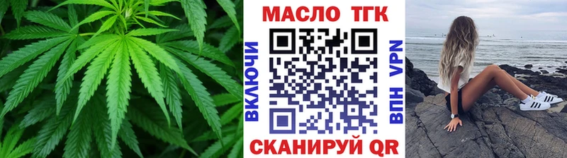 ТГК концентрат  Касимов 
